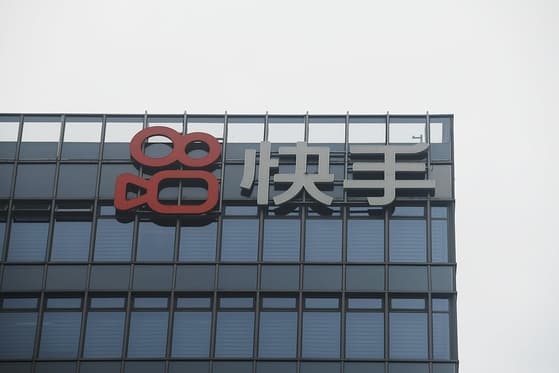 China Fines Kuaishou Unit $3.8 Million for E-Commerce Violations