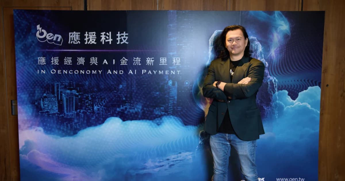 Taiwan's OEN Technology Builds 'Last Mile' Payment Infrastructure for AI Commerce — Trust Economy Holds the Key to the Agent Era