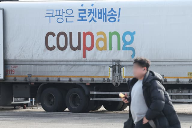 Coupang's monthly active users decline for 3rd straight month in February